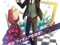 【文豪ストレイドッグス】「太宰治」フィギュア化決定【ホビーマックス】の画像