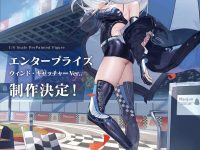 【アズールレーン】ミメヨイ「エンタープライズ ウィンド・キャッチャーver.」1/4スケールフィギュア化決定の画像