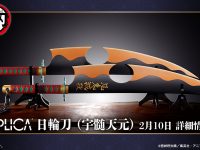 【鬼滅の刃】PROPLICA「日輪刀（宇髄天元）」商品化決定の画像
