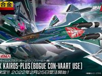 【マクロスΔ】DX超合金「VF-31AX カイロスプラス（ボーグ・コンファールト機）」商品化決定の画像