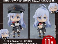 【86-エイティシックス-】「ねんどろいど ヴラディレーナ・ミリーゼ ブラッディレジーナver.」付属特装版  発売決定の画像