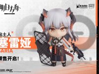 【アークナイツ】ねんどろいど「サリア」近日予約開始の画像