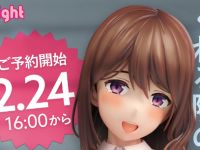 【けけもつ氏イラスト】インサイト「隣の上司」フィギュア 24日予約開始の画像