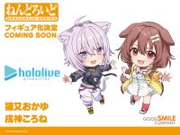 【ホロライブ】ねんどろいど「猫又おかゆ」「戌神ころね」商品化決定の画像