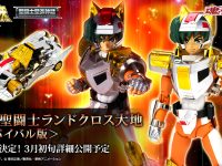 聖闘士聖衣神話「鋼鉄聖闘士ランドクロス大地＜リバイバル版＞」商品化決定の画像
