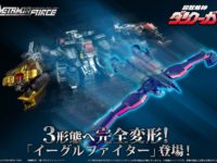 【超獣機神ダンクーガ】METAMOR-FORCE「イーグルファイター」発売決定の画像
