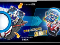 【ウルトラマンオーブ】DX玩具「オーブスラッガーランス」「オーブリング」動画公開の画像