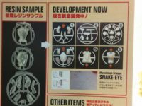 海洋堂「1/35スケール カプセルプラキット」鋭意開発中の画像