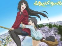 【ふらいんぐうぃっち】「木幡真琴&チトさん」フィギュア ユニクリより発売決定【画像追加】の画像