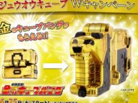 【動物戦隊ジュウオウジャー】「金のパンダ キャンペーン」トイザらス ネット販売分開始の画像
