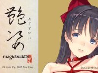 【追記】マジックパレット「艶姿（仮称）」プロジェクト始動、第1弾は「みぶなつき先生」のイラストを立体化【美少女フィギュア】の画像