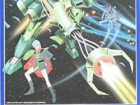 【予約開始】ガンプラ旧キット「1/144 ハンマハンマ」ほか『機動戦士ガンダムZZ』各種再販決定！の画像