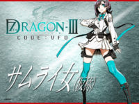 【セブンスドラゴンIII code:VFD】「サムライ女（仮称）」フィギュア 原型監修中【マックスファクトリー】の画像