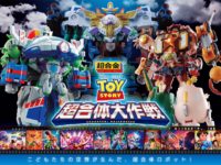 【トイ・ストーリー】超合金「超合体 バズ・ザ・スペースレンジャー ロボ」8月1日予約開始の画像