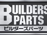 【ガンプラ】「ビルダーズパーツ」「ガンダムデカール」再販 今週発売！の画像