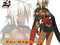 【装甲悪鬼村正】WING「三世村正 贖罪ver.」フィギュア化決定の画像