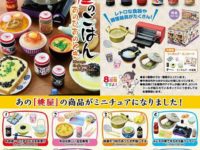 【ミニチュア】リーメント「桃屋のごはん あのひあのとき」画像公開、可動フィギュアと合わせての画像