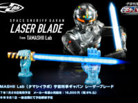 【宇宙刑事ギャバン】タマシイラボ「レーザーブレード」発売決定！の画像