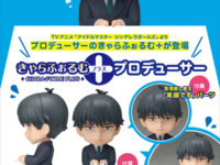 【シンデレラガールズ】きゃらふぉるむ＋「プロデューサー」フィギュア 本日受注締切の画像