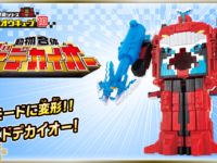 【ジュウオウジャー】変形ロボ「動物合体 DXドデカイオー」予約開始の画像