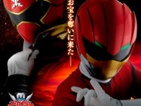 【戦隊玩具】「レンジャーキーセット 2000th EDITION」プレバン限定で発売決定の画像