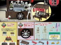 【ミニチュア】「ぷちサンプル 麗しきモダンガール」「ポーズスケルトン おでん屋台セット」画像公開の画像