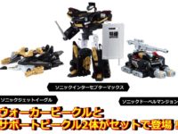 トミカハイパーシリーズ「特別機動隊セット」「レスキューバックドラフト」発売決定の画像