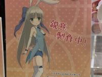 【ロウきゅーぶ！】プラム「ミミ・バルゲリー～うさぎさんVer.～」フィギュア 3D原型公開の画像