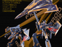 【マクロスΔ】DX超合金「ドラケンIII（キース機）」詳細解説ページ公開の画像