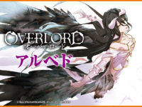 【オーバーロード】グッスマ「アルベド スケールフィギュア」原型展示の画像