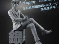 【銀魂】G.E.M.シリーズ「坂田銀時 ver.スーツ」フィギュア 原型公開の画像
