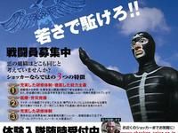 S.H.Figuarts 「ショッカー戦闘員」「仮面ライダー旧１号」ULTRA-ACT「ウルトラマンネクサス ジュネッスブルー」7月発売！！の画像