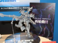 【フルメタル・パニック】アオシマ「レーバテイン 1/48スケールプラキット」開発中の画像