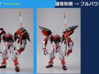 【メタルビルド】「ガンダムアストレイレッドフレーム パワードレッド オプションセット」ほか生放送まとめの画像