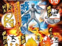 【カプセル】1/12「The エフェクト」今月発売！可動フィギュア用にの画像