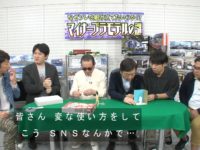 【画像追加】タモリ倶楽部は「マイナープラモデル特集」盆栽やイカ釣り船プラモなど【テレビ】の画像