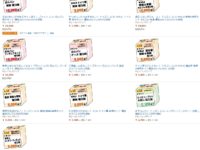 【福袋】プラッツ「ガルパン 戦車キット福袋」ほか予約開始の画像