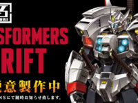 新玩具メーカー「フレイムトイズ」登場、第1弾は「トランスフォーマー ドリフト」の画像