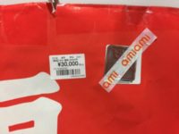 【あみあみ秋葉原】「ホット福袋（3万円）」開封紹介【ホットトイズほか】の画像