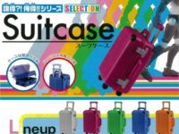 【ガチャガチャ1月】「廃船コレクション ザ・サルガッソー」「SELECTION スーツケース」ほか発売決定の画像