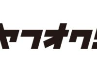 【ヤフオク】「箱のみ」商品の出品に関する細則を改定の画像