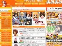 【ディスプレイ】「あみあみオクタショーケース」予約開始！の画像