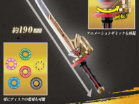 【侍戦隊シンケンジャー】「シンケンマル High Proportion Collection Ex series」明日受注締切の画像