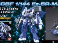 【ガンプラ】プロショップ限定「HGBF Ez-SR-MAXIMA」再販決定の画像