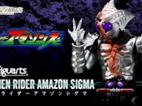 【プレバン新作】S.H.フィギュアーツ「仮面ライダーアマゾンシグマ」ほか受注開始の画像