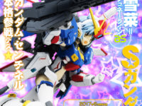 アーマーガールズプロジェクト「MS少女 Sガンダム」発売決定、2月1日予約開始の画像