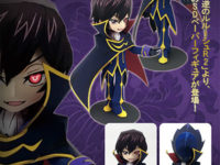 【コードギアス】「ルルーシュ・ランペルージ SDペーパーフィギュア」近日予約開始の画像