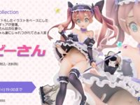 【BLADE氏イラスト】PROGRESS「メイドフィギュアシリーズ タビーさん」31日19時受注締切の画像