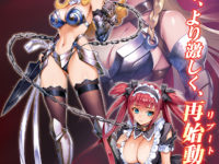 【クイブレ】再始動「クイーンズブレイド アンリミテッド」展開決定！フィギュア展開もありの画像