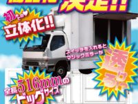 【ワンフェス2017冬】「ネイティブ」フィギュア情報まとめの画像